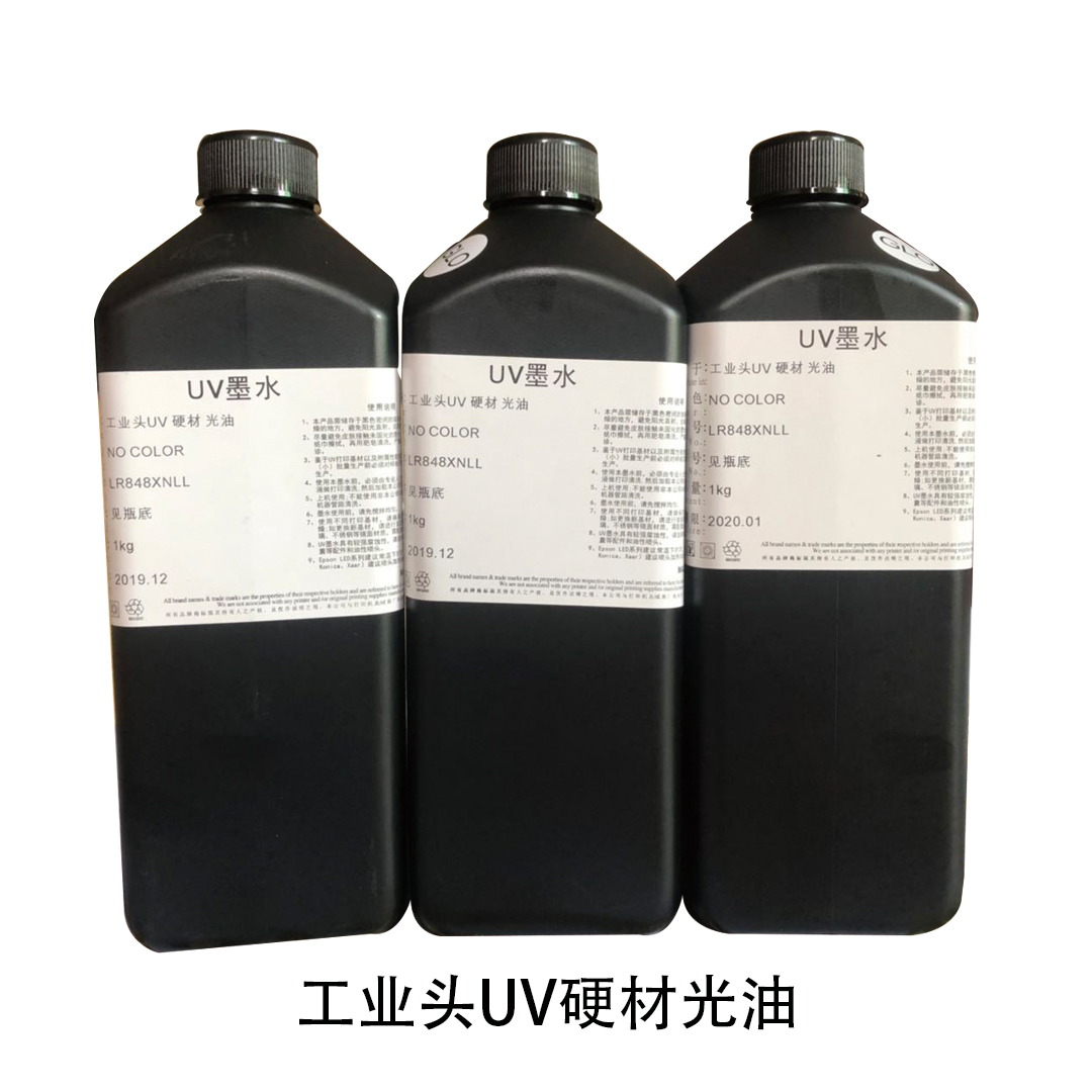 UV打印機|UV平板打印機|萬能打印機|平板打印機|UV機|龍潤|8d|彩印機|平板打印機價格|萬能打印機價格|萬能彩印機|UV平板機|uv打印機價格|uv打印機多少錢|uv打印機多少錢一臺