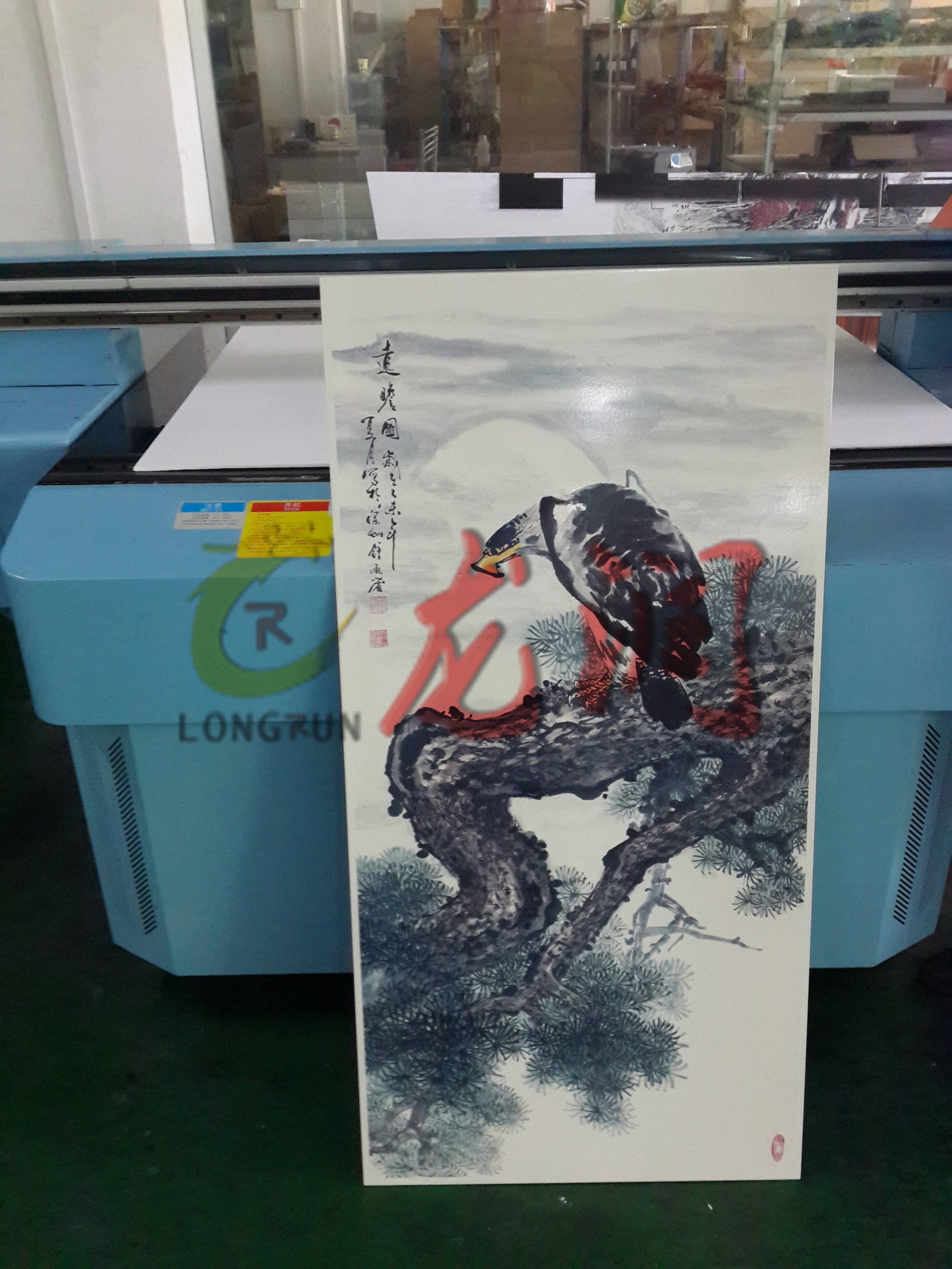 UV打印機(jī)|UV平板打印機(jī)|萬能打印機(jī)|平板打印機(jī)|UV機(jī)|龍潤|8d|彩印機(jī)|平板打印機(jī)價格|萬能打印機(jī)價格|萬能彩印機(jī)|UV平板機(jī)|uv打印機(jī)價格|uv打印機(jī)多少錢|uv打印機(jī)多少錢一臺