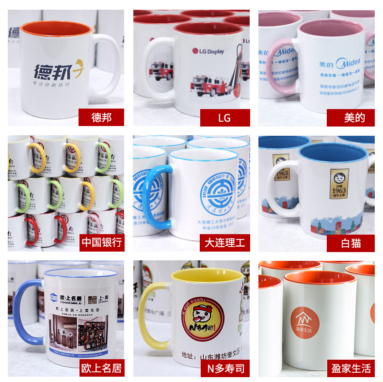 水杯瓷器印刷機，水杯印圖案設備