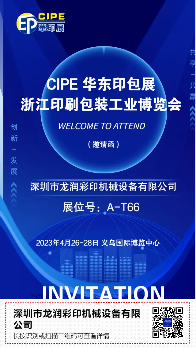 uv打印機,鞋子打印機,紙箱無版印刷機,uv彩印機,uv打印機廠家,紙箱無版打印機，玩具印花機，巖板玻璃3D打印機，紙箱高速打印機，崗石uv打印機，玩具uv打印機，玻璃浮雕數碼印刷機，紙箱快速打印機，紙箱數碼打印機，崗石噴墨打印機，高落差打印機，3d圖案直噴機