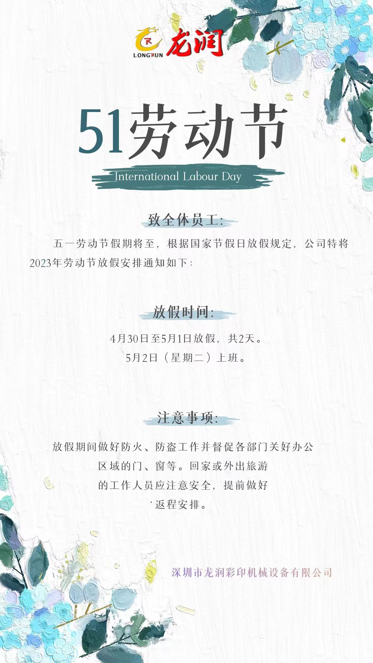 uv打印機,鞋子打印機,紙箱無版印刷機,uv彩印機,uv打印機廠家,紙箱無版打印機，玩具印花機，巖板玻璃3D打印機，紙箱高速打印機，崗石uv打印機，玩具uv打印機，玻璃浮雕數碼印刷機，紙箱快速打印機，紙箱數碼打印機，崗石噴墨打印機，高落差打印機，3d圖案直噴機